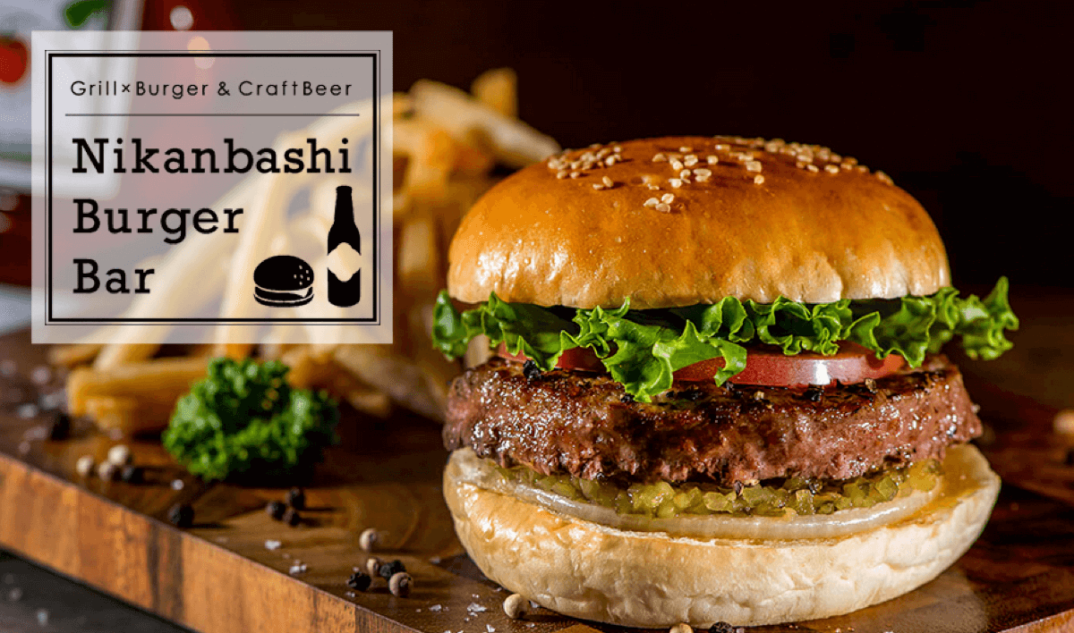 Nikanbashi Burger Bar の公式サイト画像